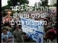 גלעד שליט הודיה וקרינה