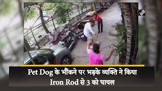 Pet Dog के भौंकने पर भड़के व्यक्ति ने किया Iron Rod से 3 को घायल