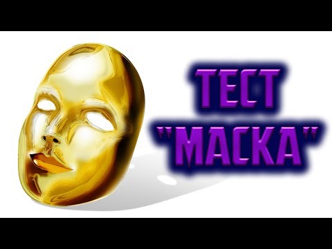 счет тест на шизофрению балерина детское термобелье