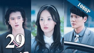 【佳期如梦 Blue Love】(EngSub) 第29集 陈乔恩、邱泽、冯绍峰主演都市虐恋偶像剧【超清1080P】