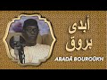 ABD? BOURO?KH (SEYDIL KHADJI MALIK SY) par Abdoul Aziz Mbaye ak wakeur Mame Moussa All? Mbaye[1]