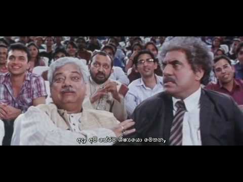 3 Idiots_Chathur's  speech with Sinhala Subtitles
