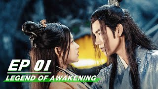 【SUB】E01:Cheng Xiao and Arthur Chen in historical costume so appealing|Legend of Awakening天醒之路|iQIYI