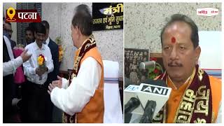 बिहार के उपमुख्यमंत्री विजय कुमार सिन्हा ने भूमि सुधार मंत्री के तौर पर संभाला पदभार