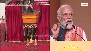 गोवा: PM मोदी ने कांसे से बनी भगवान राम की 77 फुट ऊंची प्रतिमा का किया अनावरण