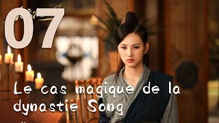 【Français Sous-titre】大宋北斗司07丨Le cas magique de la dynastie Song 07