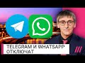   Telegram  WhatsApp —  .      