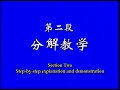 Shaolin 7 Stars Kong fu (qi xing quan)