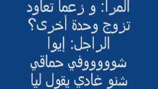 Amtal Maghribiya 0001