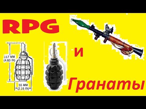 Как сделать гранату из подручных материалов Как сделать гранату из подручных материалов
