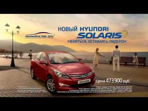 Скачать песню с рекламы ниссан центра 2014