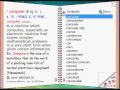 Maharashtra Dictionary - Videos Maharashtra Dictionary - Videos