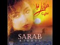 Leila Forouhar - Roozegare Shirin | لیلا فروهر - روزگار شیرین