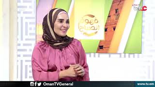 استراتيجية عظم السمكة | #قهوة الصباح | الأحد 3 فبراير 2019م