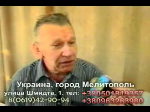 Целитель лечу аденому Целитель лечу аденому