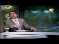 البرنامج؟ مع باسم يوسف .. ثورة إسرائيل - د. توفيق عكاشة