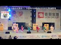2018臺中國際踩舞祭11/10邀西川淑敏西川流日本舞踊開場