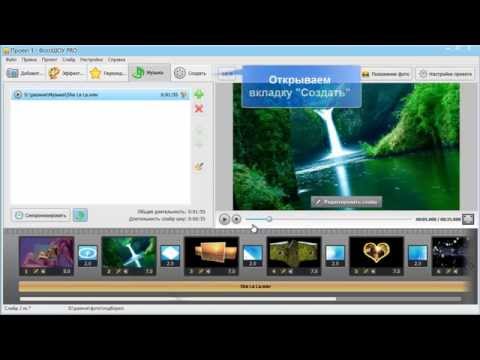 Как сделать пост картинка с музыкой Как сделать пост картинка с музыкой