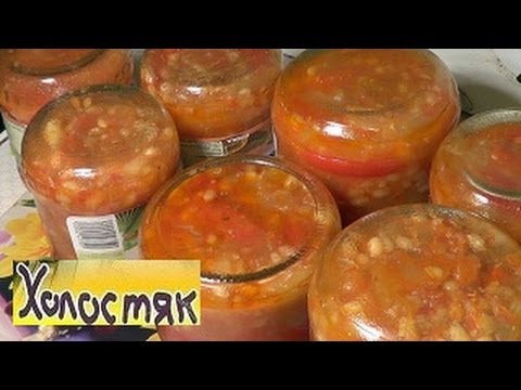 Кабачки с фасолью на зиму