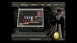 Resident Evil 4 Leon Прохождение Часть 6