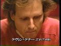 ショパンコンクール1990