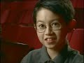 Nathan Chan, cellist, plays The Swan by Camille Saint Saens