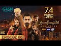 DuniyaPur Episode 6 [ENG CC] Khushhal Khan  Ramsha Khan  Nauman Ijaz  Sami Khan  30th Oct 2024