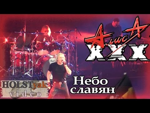 Новороссия mp3 скачать