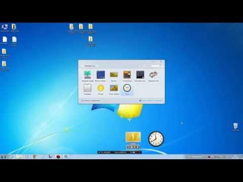 Как сделать гаджет рабочего стола windows 7 Как сделать гаджет рабочего стола windows 7