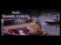 Maine Pyar Kiya - Trailer - Salman Khan & Bhagyashree