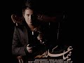 Nima Allameh - Doroogh