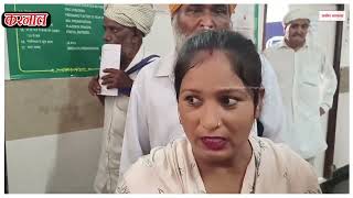 इंद्री के अस्पताल में डॉक्टरों की भारी कमी, मरीज हो रहे परेशान