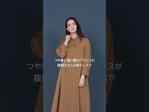 動画で詳細をチェック