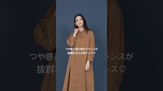 動画で詳細をチェック