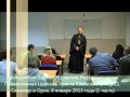 Курс валют в орле