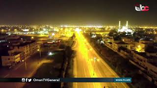 #من_عمان | مشاهد جوية من ولاية #البريمي بعد سريان فترة #منع_الحركة