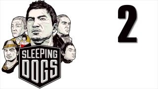 Sleeping Dogs прохождение с Карном. Часть 2