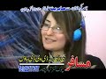 Song Ro Ro Darzam Gulla Hamayoon Khan and Gul Panra New Pashto Arman Film Song2012 YouTube