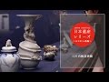 佐世保市facebook_日本遺産シリーズ「三川内美術館」の動画イメージ