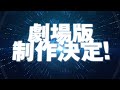 「THE IDOLM@STER MOVIE」PV