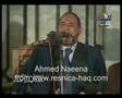 Qur an  Kur an recitation by Ahmed Naeena