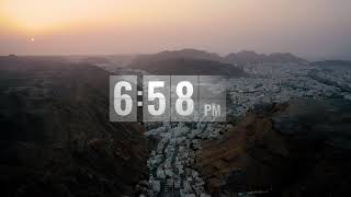 عيد أضحى مبارك
