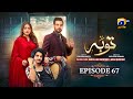 Tauba Episode 67 - [Eng Sub] - Mikaal Zulfiqar - Momina Iqbal - Mohsin Abbas Haider - 22nd Dec 2024