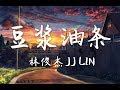 Launch Mini Player