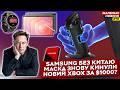 Nvidia ???????????, Lenovo Legion Go 2  ???, PSP6 ??????? ?? PS5 Pro  ???????? ?????? ?98.[1080p]