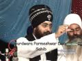 Guru Ghar Di Shaan Ucheri (Raja Ratan Rai) Sant Baba Ranjit Singh Ji (Dhadrian Wale) Part 5