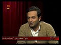 New Interview with Mostafa Zamani in Haft Program 13/12/2013 لقاء جديد مع مصطفى زماني في برنامج هفت