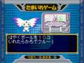 Digimon Rumble Arena (J): Basketball Bonus Game