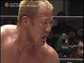 NJPW GREATEST MOMENTS MASATO TANAKA vs TOMOAKI HONMA