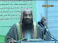 Shia Ki Pehchan By Sheikh Tauseef Ur rehman 4 / 8
